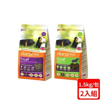 Burgess Excel伯爵-機能性小動物飼料-天竺鼠專用(黑加侖&奧勒岡葉/新鮮薄荷)1.5kg X2包組(下標數量2+贈神仙磚)