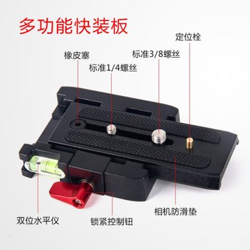 多功能專業拍攝底座相機三腳架