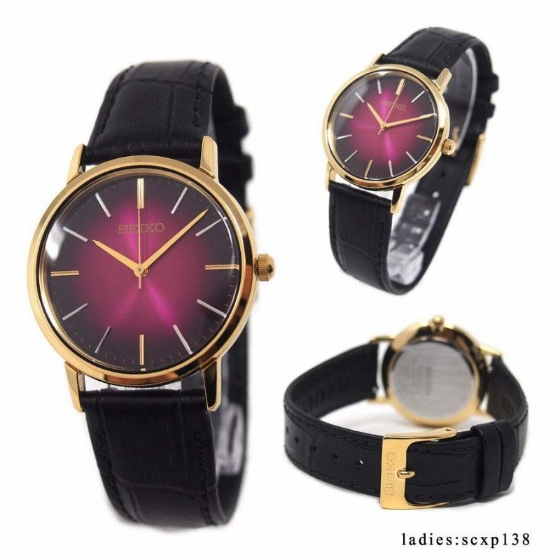 セイコー セレクション SEIKO SELECTION ゴールドフェザー 流通