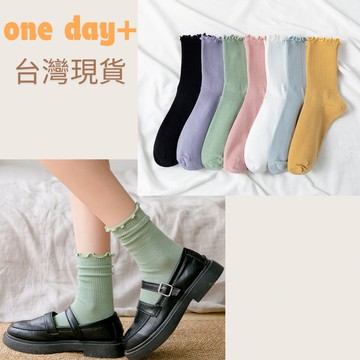 one day+台灣現貨🎀捲捲邊襪子 透氣棉襪 日系短襪 防臭吸汗 條紋襪子夏季女生短襪 薄款短款襪 短筒男女素色襪