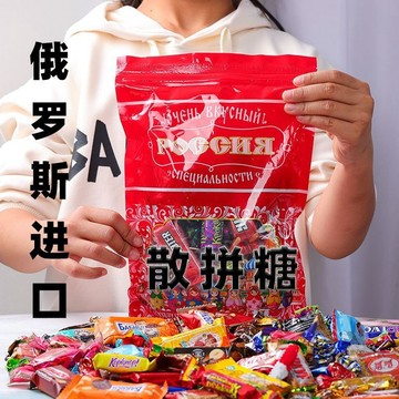 ✨24H出貨✨俄羅風味斯散裝糖果夾心混合巧克力混裝年貨零食喜糖休閒牛奶食品