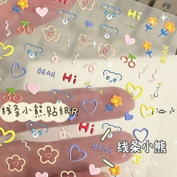 🎀台灣出貨🎀 小紅書同款童趣表情浮雕美甲貼紙可愛小熊美甲貼diy浮雕立體貼紙