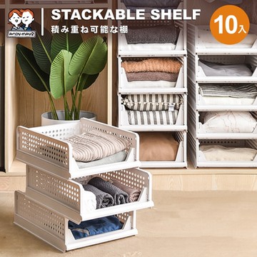 ANDYMAY2 鮮彩分層收納置物架 10件組 (高款*5+矮款*5) LM-Q301