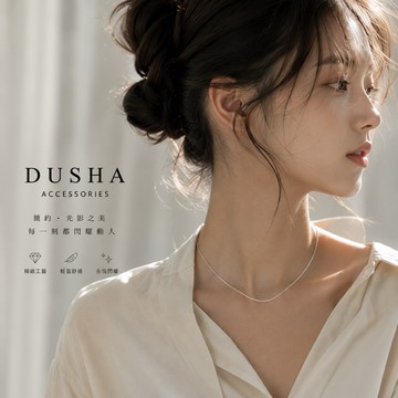 純鋼素鏈條 S鏈18K金疊戴項鍊 無吊墜裸鏈 鎖骨鏈－DUSHA STEEL 杜莎鋼飾