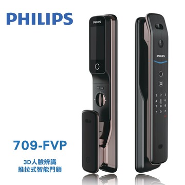 PHILIPS 飛利浦 人臉推拉式智能門鎖(709-FVP)