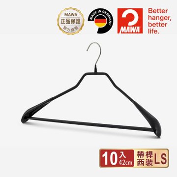 【德國MAWA】時尚止滑無痕外套衣架42cm/黑色/10入-德國原裝進口