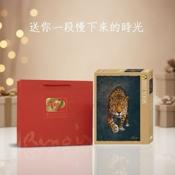 🔜快速出貨｜祝你生日快樂!【雷諾瓦拼圖文化坊🧩】豹的巡禮/1008片拼圖/麥克‧卡特｜生日禮物｜送禮首選｜療癒放鬆收藏｜特別禮物｜附品牌提袋