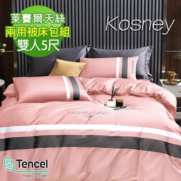 KOSNEY   錦繡年華紫粉 雙人60支天絲四件式兩用被床包組