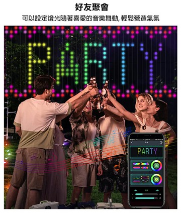 LED窗簾大螢幕．派對生日字幕氣氛燈 LED幻彩皮線窗簾燈打字燈廣告燈 布幕燈珠簾