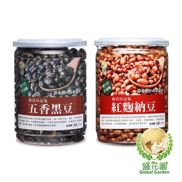 盛花園 五香黑豆+紅麴納豆小點雙享二件組-送堅果花園五寶隨手包