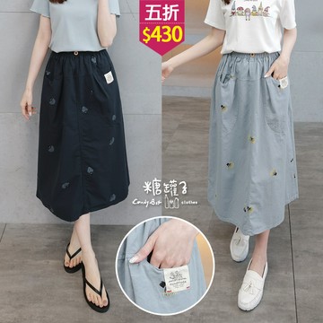 ★五折價$430★糖罐子【SS2301】裝飾釦縮腰英字布標口袋花束印圖後開衩長裙→預購