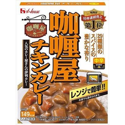 送料無料 ハウス カリー屋チキンカレー 中辛 180g×60個