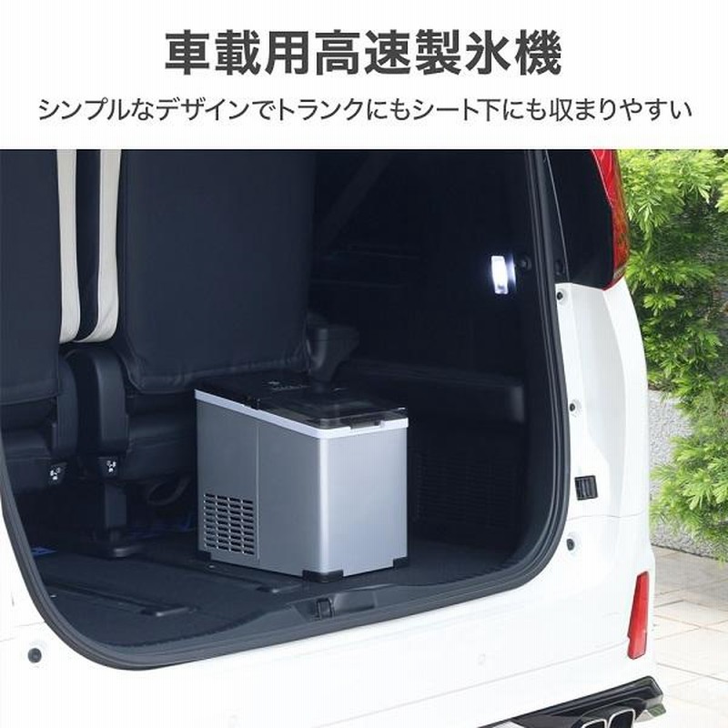 全国どこでも送料無料 2style 高速アイスメ―カ― 製氷機 製氷