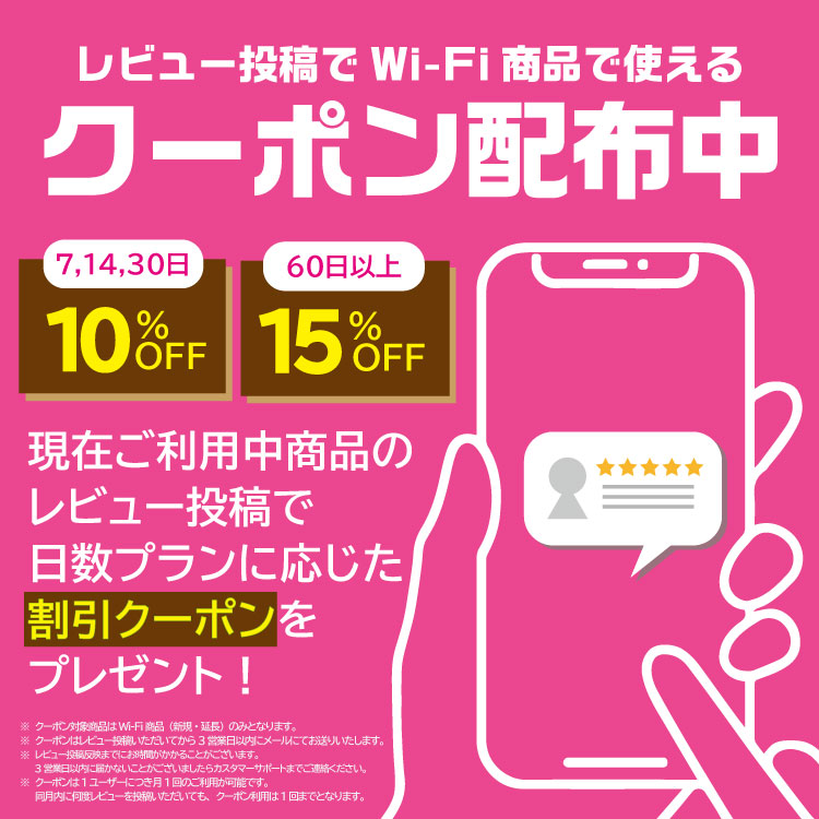  SoftBank無制限 T7 U3 T6 300 GW01 300 無制限 wifi レンタル 365日 1年 ポケットwifi