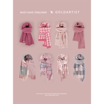 GOLDARTIST粉色圍巾女2025秋冬保暖格子百搭韓版圍脖流蘇學生披肩