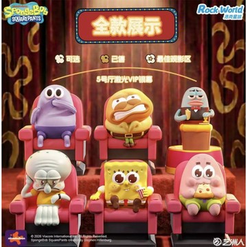 <蛋黃限定>🏟️隔日到貨😎 海綿寶寶觀影系列 盒玩 確認款 全新現貨