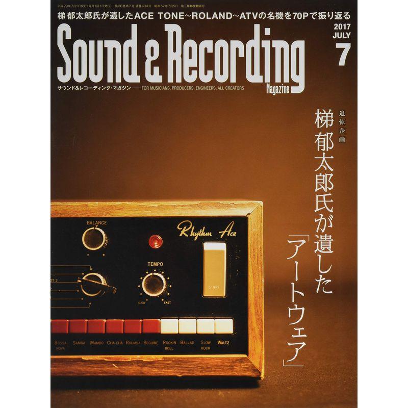 Sound  Recording Magazine (サウンド アンド レコーディング マガジン) 2017年 7月号 雑誌