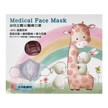 德冠 幼童3D立體耳繩  馬卡粉  50片  1盒