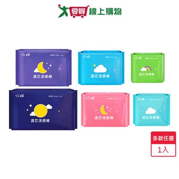 愛康透芯涼感衛生棉(護墊15.5cm/量少19cm/日用24cm/夜用28cm/加長33cm/超長41cm)【愛買】