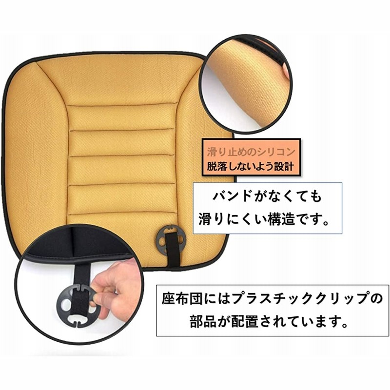 カーシートクッション 車用 低反発 前部座席 シートカバー 自宅 オフィス グレー 1set( グレー 1set, free) 通販  LINEポイント最大0.5%GET LINEショッピング