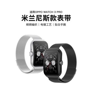 適用oppo手表表帶watch4Pro/3/SE金屬3女生4146mm時尚版42可愛ECG一Pro二代真皮智能替換帶ESIM潮INS個性創意