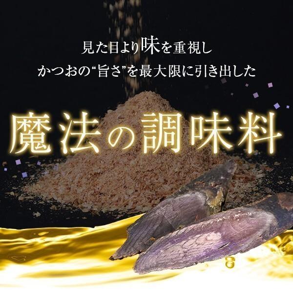 削り粉 200g×10袋   業務用 かつお粉 鰹節 かつお節 お好み焼き 焼きそば 出汁 だし