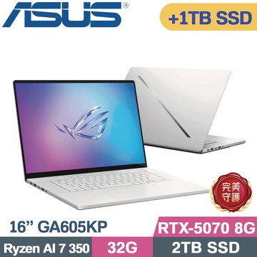 ASUS ROG Zephyrus G16 GA605KP-0032H350H-NBLO(Ryzen AI 7 350/32G/2TB+1TB/RTX5070 8G/W11/16)特仕