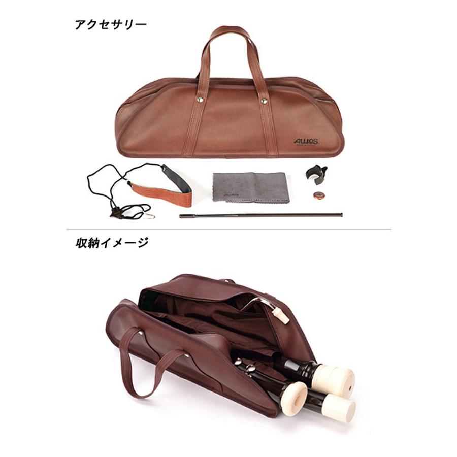 トヤマ楽器 AULOS シンフォニー バスリコーダー バロック式 ソフトケース付 533B