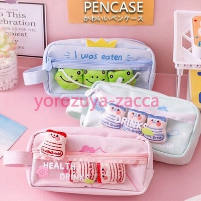 ペンケース 筆入れ 収小物入れ 収納ポーチ 筆箱 筆入れ 筆記用具 おしゃれ かわいいシンプル 韓国 女の子 小学生 大学生 高校生 中学生 大容量 通販 Lineポイント最大get Lineショッピング