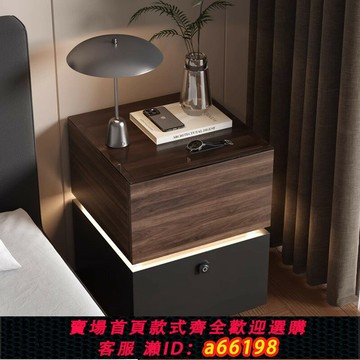 【台灣公司 可開發票】床頭柜2025新款帶燈輕奢實木保險柜家用小型帶指紋鎖臥室床邊柜子