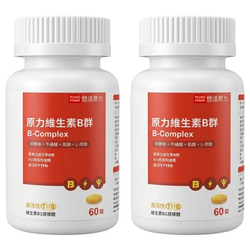 悠活原力 原力綜合維生素B群緩釋膜衣錠  60錠  945mg  2罐