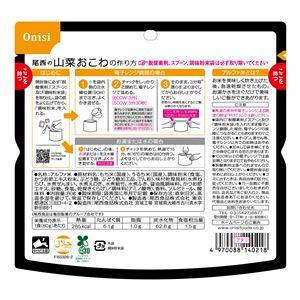 尾西のレンジ （プラス） 山菜おこわ 60個セット 非常食 企業備蓄 防災用品