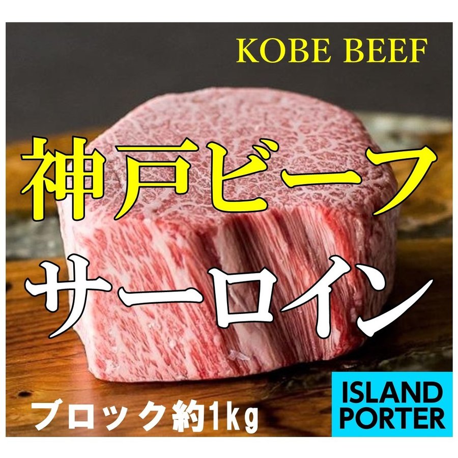 ブロック　約1kg