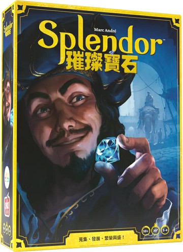 璀璨寶石 Splendor 2024新版 繁體中文版 高雄龐奇桌遊 正版桌遊專賣 玩樂小子