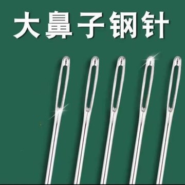 鋼針縫針家用縫衣服被子縫紉套裝34件套