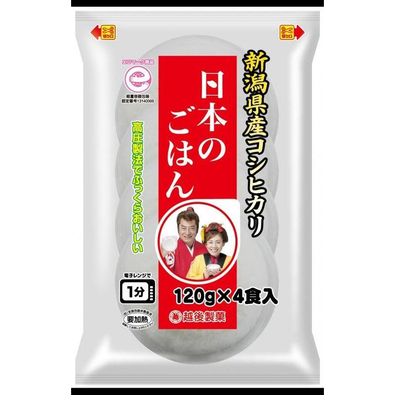 パックごはん 越後製菓 日本のごはん 新潟県 （120ｇ×4食入）×12袋 朝ご飯 非常食 ご飯レトルト