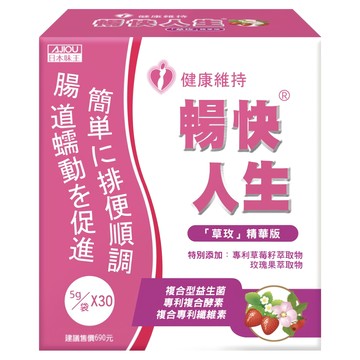AJIOU 日本味王 暢快人生 草莓 30包  5g  1盒