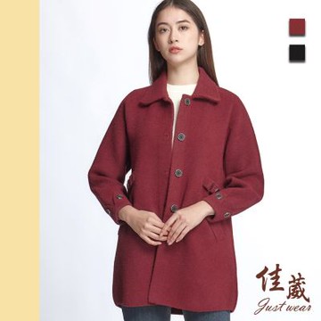 【佳葳Justwear】韓系百搭棉質大衣 2色(女上衣/女上著/素色/口袋/長版/長袖/翻領)