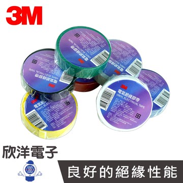 3M 膠布 膠帶 電氣絕緣膠帶 一捲 七色可選  PVC絕緣膠帶 電工膠帶 電氣膠帶 電器膠帶 電氣膠布 新舊款隨機出貨