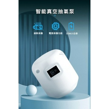 【出清品】74-8_TAILI 太力 壓縮收納袋專用抽氣電泵幫浦, 110V, 1台