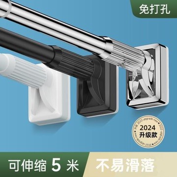 免打孔晾衣桿陽臺晾衣神器伸縮臥室晾衣架固定式不銹鋼掛衣桿
