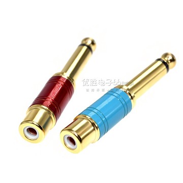調音臺用 鍍金6.5公轉蓮花母座 大二芯轉蓮花6.35公轉RCA母轉換頭