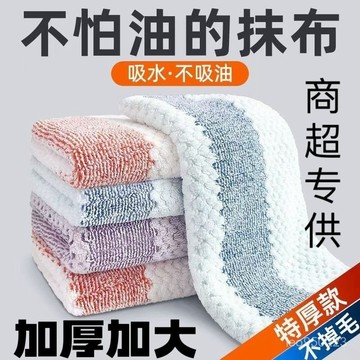 加厚加大廚房抹布沾油不掉毛擦桌洗碗清潔吸水毛刷去汙碗布百潔布 OQZI