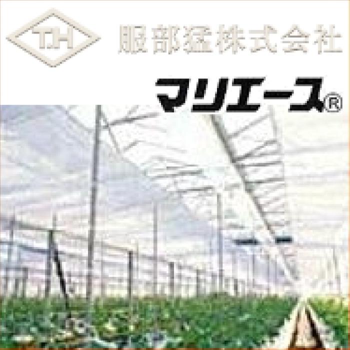 農業用不織布 マリエース スーパーL E01050 (白) 幅270cm×長さ100m