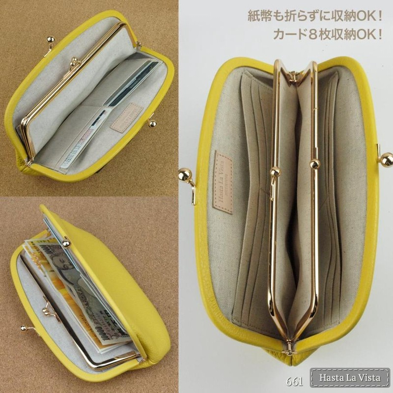 本革 がま口 長財布 シュリンク スリム レディース 親子がま口