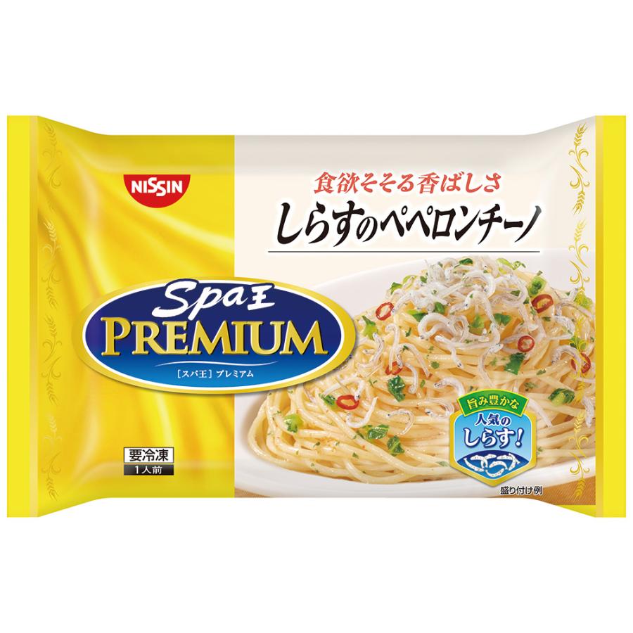 日清食品 Spa王 スパ王プレミアム しらすのペペロンチーノ 256g