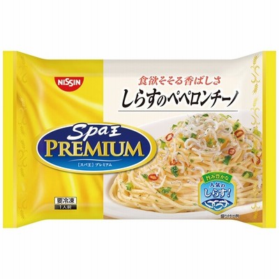 [冷凍食品] 日清食品 日清 スパ王プレミアム しらすのペペロンチーノ 256g