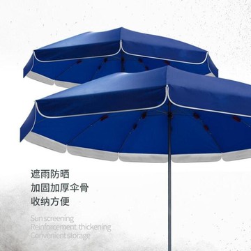 太陽傘遮陽傘大雨傘超大號戶外商用擺攤大型庭院傘廣告傘雨棚防雨YYJ 免運開發票