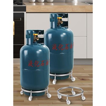 煤氣罐底座液化氣瓶萬向輪架子煤氣瓶移動托架托盤支架廚房置物架