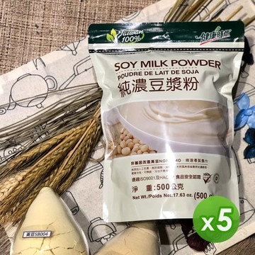 【健康時代】純濃豆漿粉無加糖5包組(500g/包)